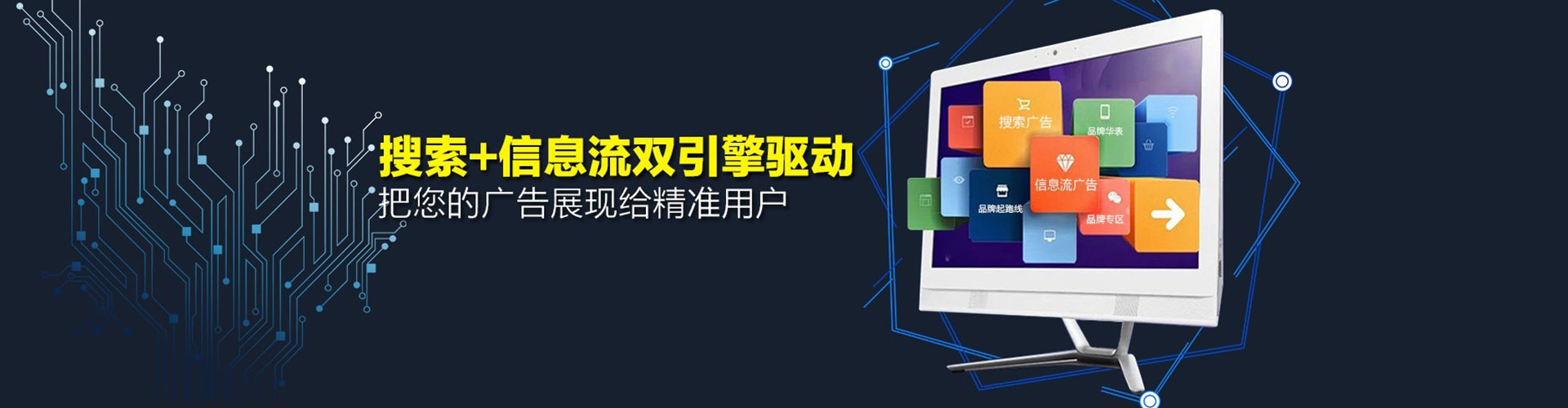 鼎城sem竞价员